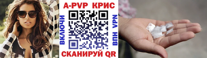 Наркотические вещества Пятигорск Гашиш Галлюциногенные грибы Кокаин АМФ Меф Бошки Шишки