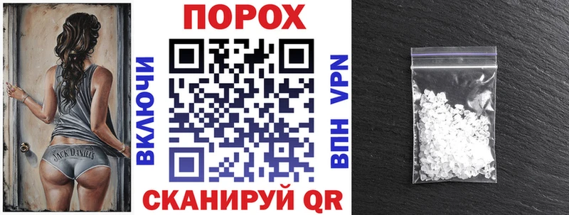 где можно купить наркотик  Пятигорск  АМФ VHQ 