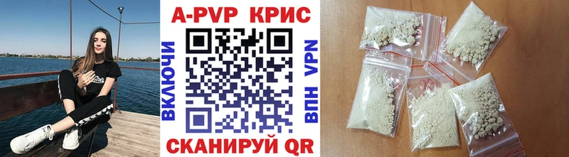 APVP СК площадка клад Пятигорск где продают наркотики
