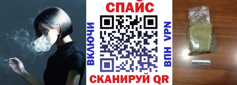 Бутират оксибутират  Пятигорск 