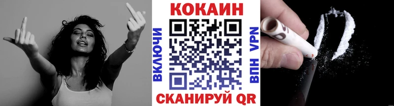 Cocaine Columbia Пятигорск