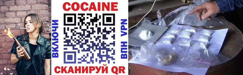 KRAKEN ссылка  где найти   Пятигорск  Кокаин Колумбийский 