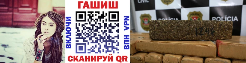 ГАШ 40% ТГК Пятигорск