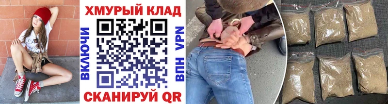 наркотики  Пятигорск  Героин гречка 