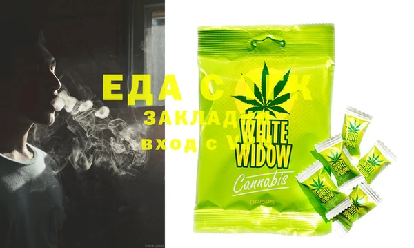 MDMA Premium VHQ Белоозёрский