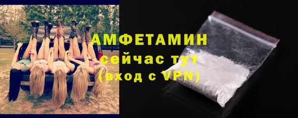 мяу мяу кристалл Баксан