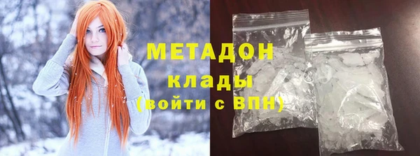 мяу мяу кристалл Баксан