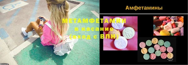 мяу мяу кристалл Баксан