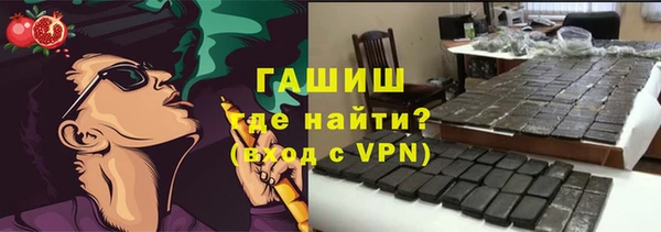 дистиллят марихуана Беломорск
