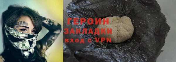 прущие грибы Балахна