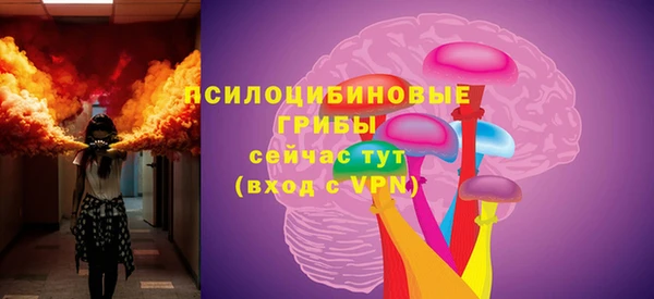 2c-b Балабаново