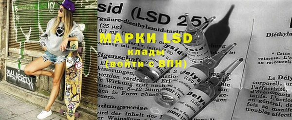 MDMA Premium VHQ Белоозёрский