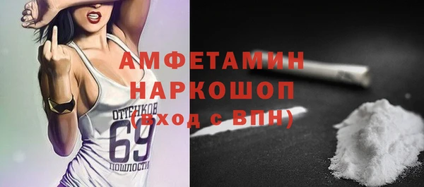 2c-b Балабаново