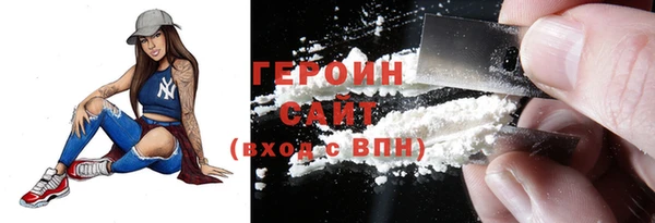 мяу мяу кристалл Баксан