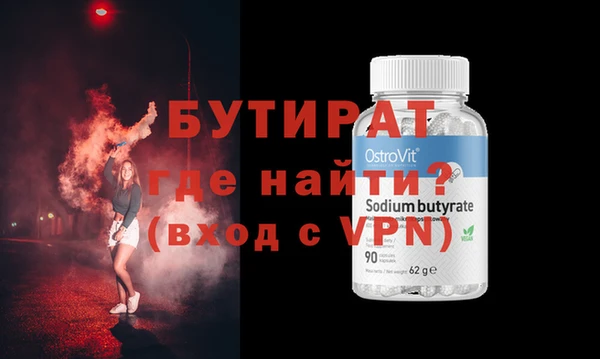 прущие грибы Балахна