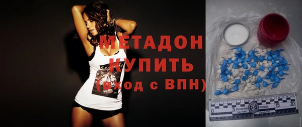 мяу мяу кристалл Баксан