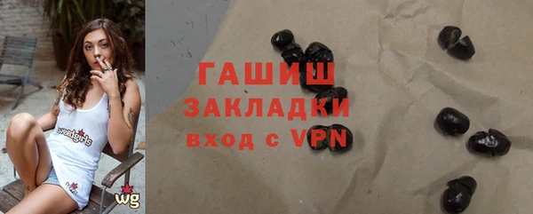 2c-b Балабаново