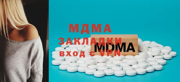 мяу мяу кристалл Баксан