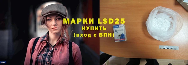 мяу мяу кристалл Баксан