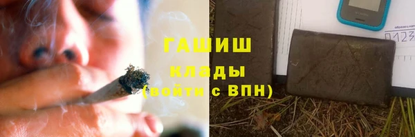 метамфетамин Белокуриха