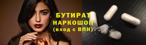 MDMA Premium VHQ Белоозёрский