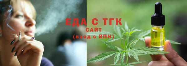 прущие грибы Балахна