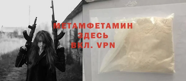 дистиллят марихуана Беломорск