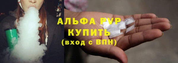 2c-b Балабаново
