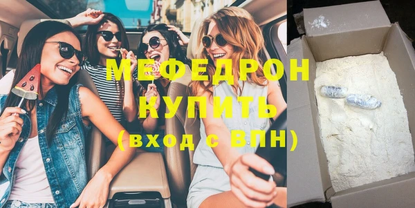 2c-b Балабаново
