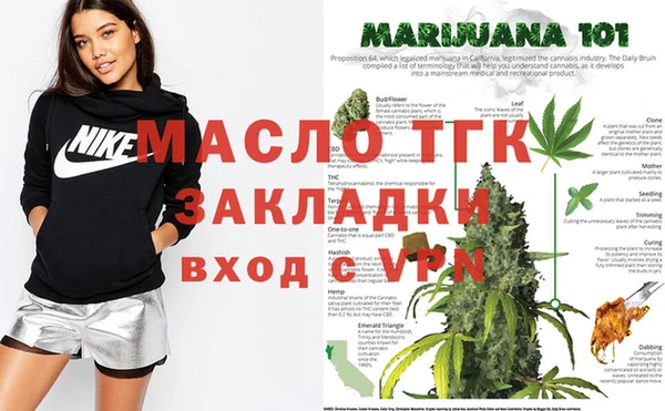 метамфетамин Белокуриха