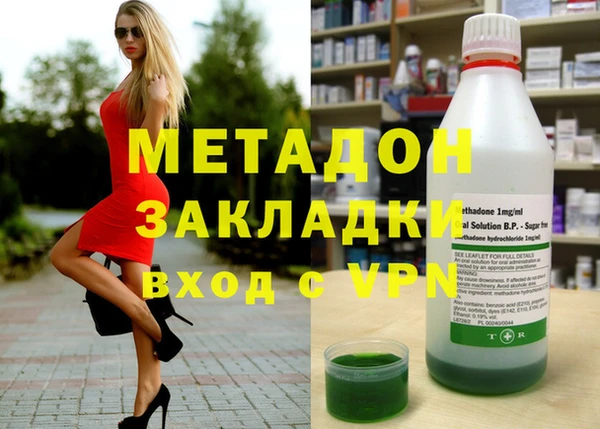 2c-b Балабаново