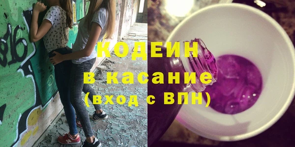 мяу мяу кристалл Баксан