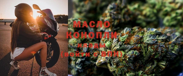 2c-b Балабаново
