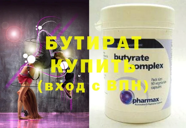 дистиллят марихуана Беломорск