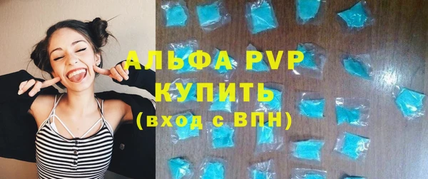 метамфетамин Белокуриха