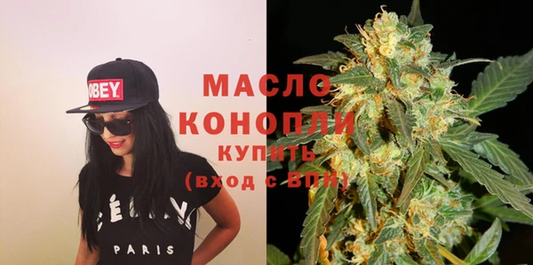 мяу мяу кристалл Баксан