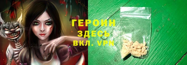 прущие грибы Балахна