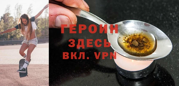 мяу мяу кристалл Баксан