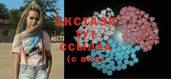 дистиллят марихуана Беломорск