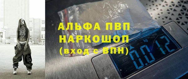 мяу мяу кристалл Баксан