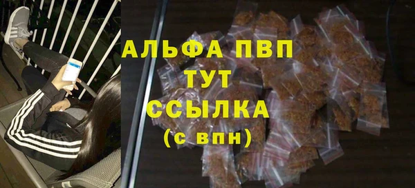 2c-b Балабаново
