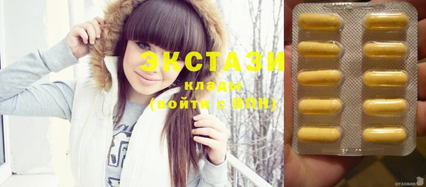 MDMA Premium VHQ Белоозёрский