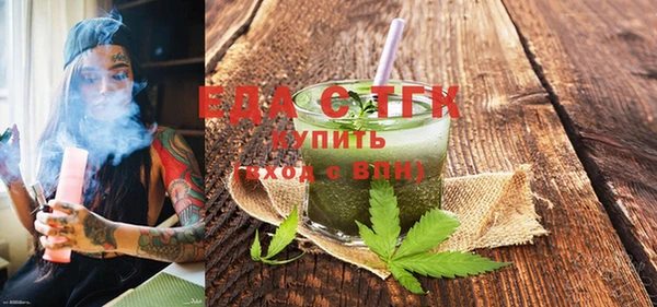 мяу мяу кристалл Баксан