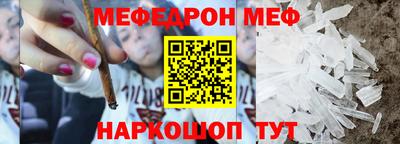прущие крисы Саяногорск