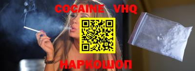 шишки Сафоново