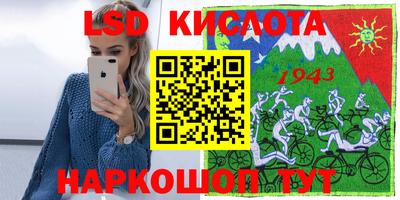 скорость Саянск