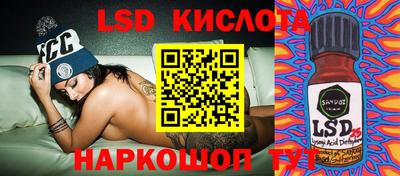 бутират Сибай