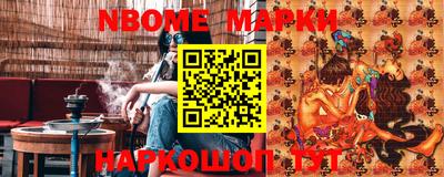 прущие крисы Саяногорск