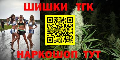 скорость Саянск