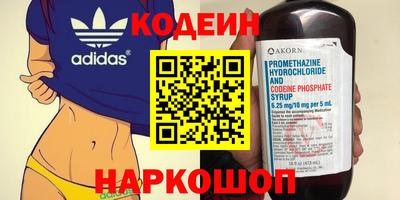 скорость Саянск